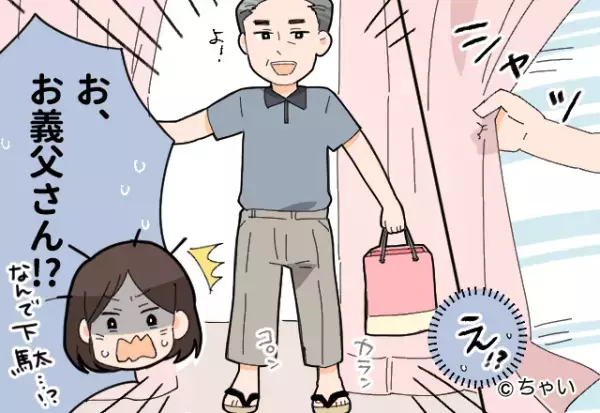 『カラン…コロン…』産後の病室に鳴り響く奇妙な音…義父が【衝撃の格好】で登場！？⇒義家族の問題行動への対処法