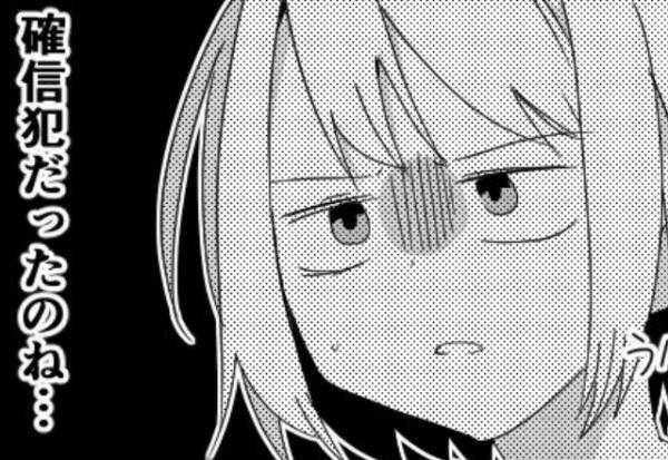 新幹線の指定席で…“わざと”夫婦席を奪う迷惑男！？しかし、冷静な夫の【対応】で一瞬のうちに…⇒頼れる夫の行動とは