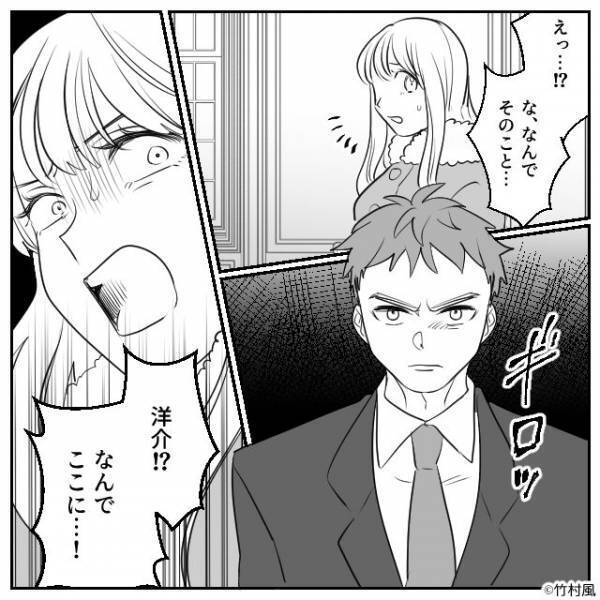 予約制レストランに『俺は客だぞ！』と押し掛ける迷惑カップル。しかし“予想外の展開”に『な、なんで…』⇒円滑な関係を築くコツ