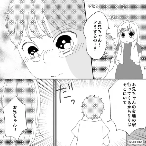 自宅で”倒れた妻”を発見した夫。しかし…「マジ最悪」夫の一言に”焦った息子”が…⇒夫婦間のコミュニケーションポイント