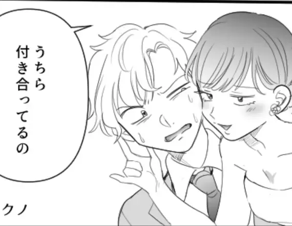 姉の夫を略奪し、家族を捨てた女。しかし次の瞬間、姉が明かした【新事実】に顔面蒼白！？⇒周りを困惑させがちな行動