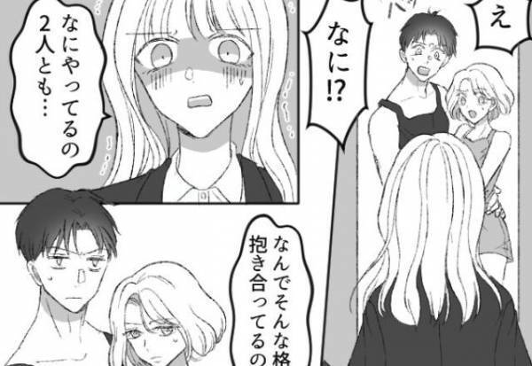 『あんたから奪ってやる（笑）』妹の出張中に、夫を略奪する姉。しかし、”意外な訪問者”に…⇒夫に浮気されたときの対処法