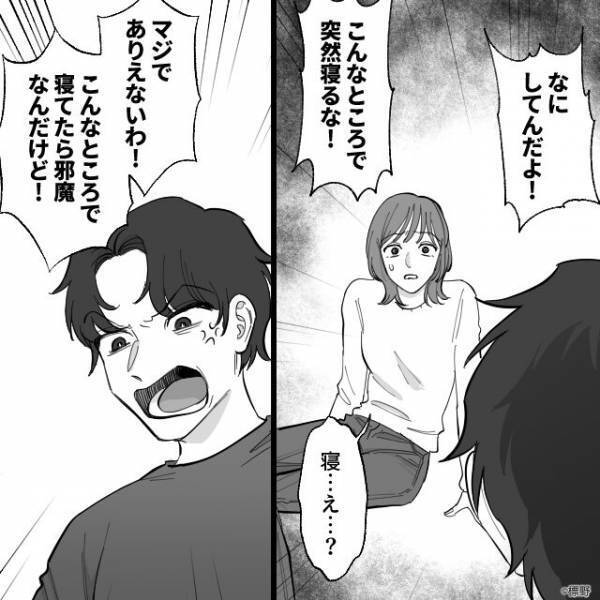 過呼吸で倒れた妻を怒鳴る夫。しかし限界に達した妻は【強烈な反撃】を開始…！？⇒夫の言動の対処法