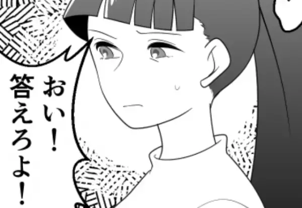 息子の入院を機に【あり得ない血液型】が判明。しかし、青ざめた夫が“妻を”問い詰めると…⇒秘密を知った時の対処法