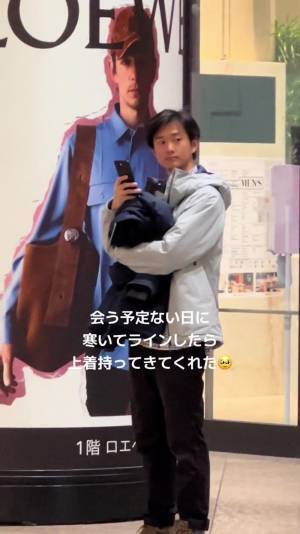会う予定がなかった彼に『寒いね』とLINEをした結果…。彼の【心優しい行動】に称賛の声