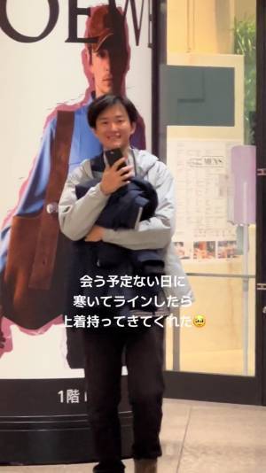 会う予定がなかった彼に『寒いね』とLINEをした結果…。彼の【心優しい行動】に称賛の声