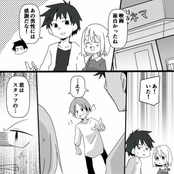 映画館で“マナー違反”を繰り返す迷惑親子。しかし【ガタッ】突然立ち上がった“救世主”の一言で…⇒トラブルを乗り越えるための対応法