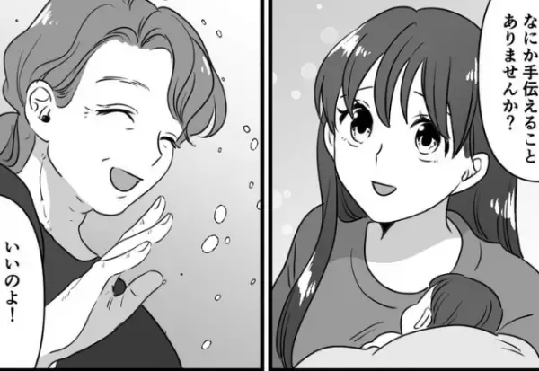 「いいのよゆっくり休んで！」嫁の気遣いを断る義母。しかし直後、義姉からの電話で【まさかの事実】が発覚して⇒義姉との上手な付き合い方