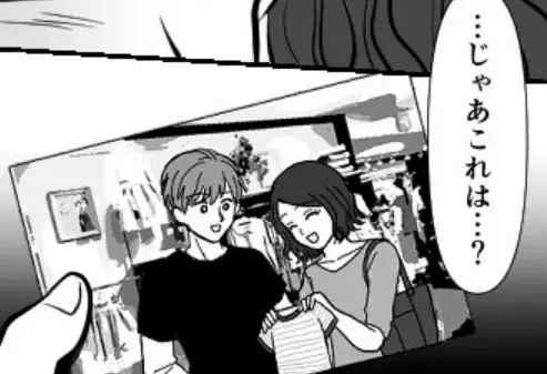 自宅に届いた【送り主不明な写真】で…夫と親友に浮気疑惑が浮上。しかし、妻の追及に親友の【反応】は…⇒友情が試される瞬間