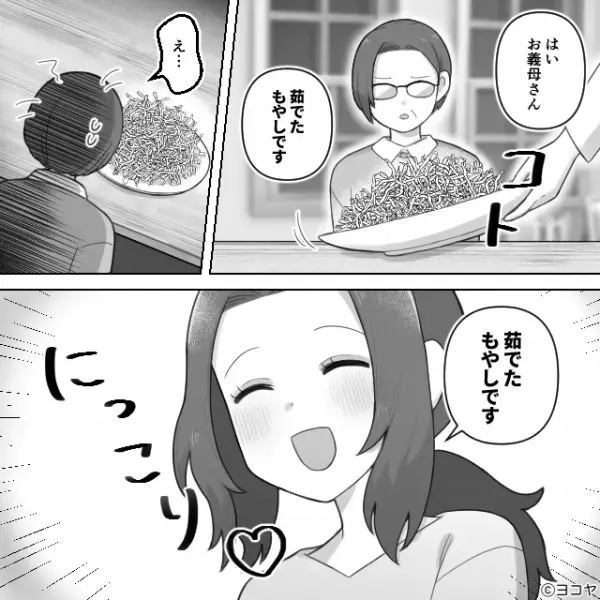 娘の大切なハンカチを”雑巾扱い”した義母。しかし、嫁は【強烈な反撃】開始…！？⇒義母の信じられない振る舞い