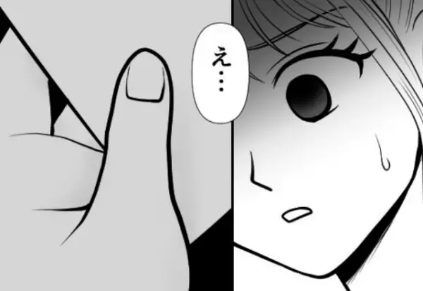 ”空き巣被害”に遭った夫婦。しかし「落ちてましたよ」修理業者から渡されたものとは…⇒不当な扱いの対処法