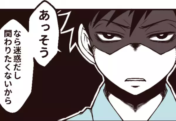 『別に呼んでない』義母の身勝手な態度に“ブチギレた”夫の【衝撃の絶縁方法】とは⇒義実家トラブルと上手な対処法