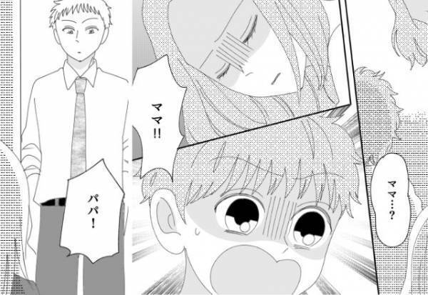 自宅で倒れてる妻を見て「うわ最悪」と逃げる夫。翌日、病院で目を覚ました妻は⇒他人を不快にさせる行動