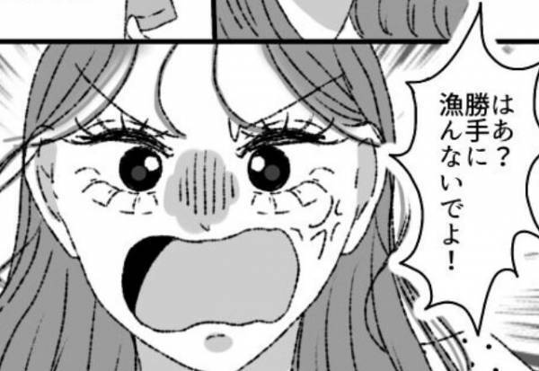 「ホクロも取っちゃった♡」生活費もすべて美容に使う浪費妻。しかし、母から妻の【驚愕の事実】を告げられ…⇒金銭トラブル対処法