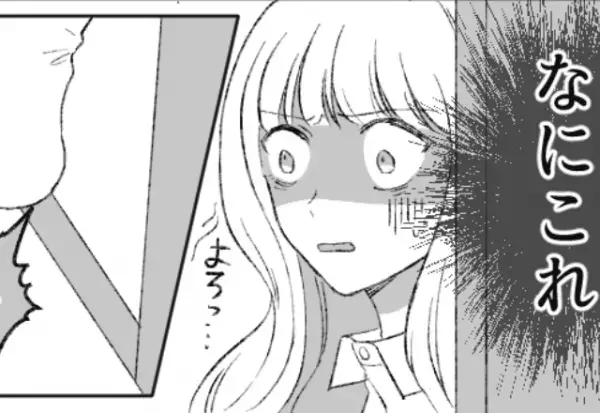 出張を切り上げて帰ると…”夫と姉”が抱き合っていた！？問い詰めると【驚きの過去】が明らかに…⇒浮気を乗り越えるステップ