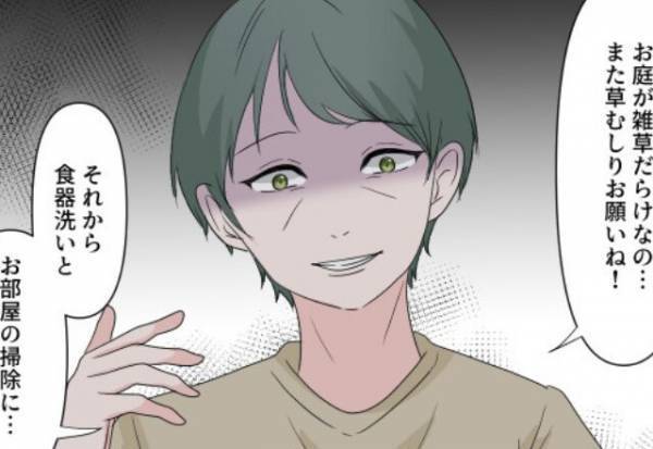 「草むしりもお願いね」出産直後の嫁に“雑用”を押し付ける義母。しかし、夫の【神フォロー】で立場逆転！？⇒理不尽な対応の回避方法