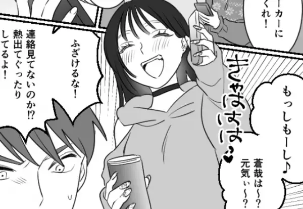 男遊びのために”育児を放棄”するシンママ。しかし、放置された息子の【キツイ一言】に⇒周囲から呆れられる行動とは？