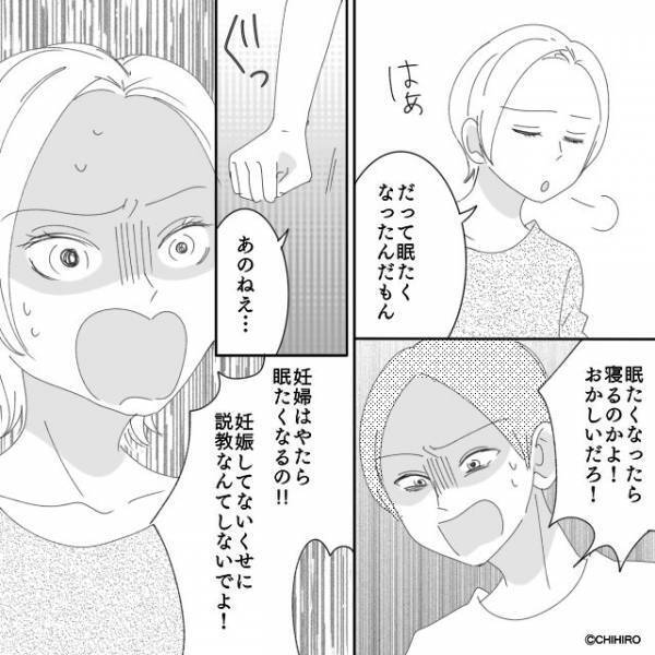 浮気相手を妊娠させ結婚した男。順風満帆だったところ、数日後【新居】で火事！？目線の先には…⇒周囲を傷つける行動