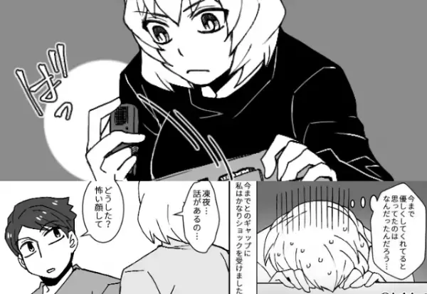 優しい義母に”盗聴器”を仕掛けた嫁。しかし「痛い目見てもらう」義母の”恐ろしい顔”を確信し⇒義母との関係への心構え