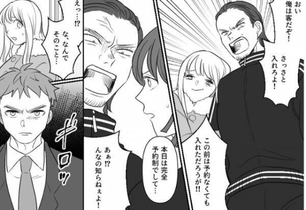 【予約必須の高級店】”強引に”入店したカップル。しかし「なんで…！」”容赦ない報復”に騒然！？⇒周囲を不快にするNG行動