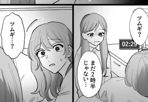 妻を避け、1週間も“深夜帰宅”を続ける夫。しかし、数日後…深夜2時に【娘のある姿】を目撃し…⇒夫の裏切りへの対処法