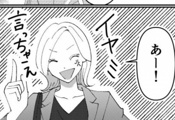 「なんで受験やめさせたの？」他人の家庭事情に詳しいママ友。しかし直後、妻の【急な反撃】で顔面蒼白に！？⇒夫婦関係の修復方法