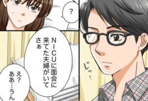 出産は脅威の”30時間”超え。心身ともに”ボロボロ”な妻を見た【夫の言葉】は…⇒夫婦関係に亀裂が入る瞬間