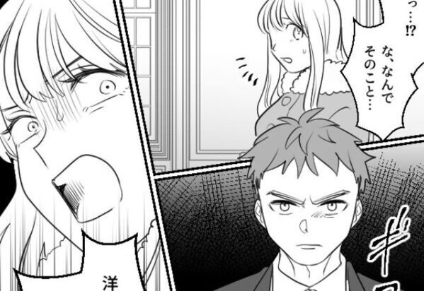 彼氏のクレカで”80万円”を勝手に使う女。しかし“痛烈な報復”に顔面蒼白「こ、これは…！」⇒パートナーと結婚に悩んだときの対処法