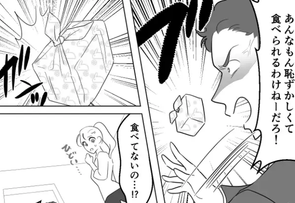 【ガンッ！】妻の手作り弁当を投げつける夫。しかし直後⇒タイミングよく”思いもよらない救世主”が現れて…：夫婦関係がよくなるコツ