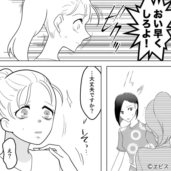 【ガンッ！】妻の手作り弁当を投げつける夫。しかし直後⇒タイミングよく”思いもよらない救世主”が現れて…：夫婦関係がよくなるコツ