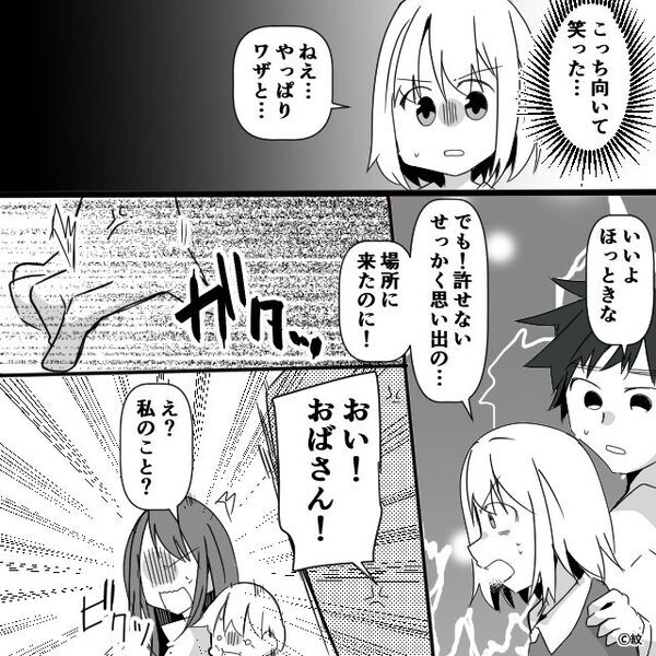 映画館で「席譲ってよ！」と騒ぐ”自分勝手”な親子。しかし【ガタッ】救世主が登場し…⇒迷惑行為の対処法