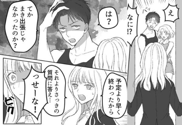 自宅で”夫と姉”が浮気…姉「離婚させる計画してたの」しかし直後【当然の報い】を受けることに…⇒浮気問題の対処法