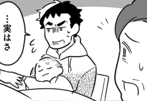 ”初孫”に会ってデレデレな母親。しかし「え…」息子の顔は【顔面蒼白】で…⇒浮気のショックを乗り越える秘訣