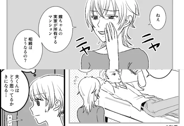 義母「相続はどうなるの？」隣の部屋から声が…⇒嫁の相続を狙う義母が夫につぶやく【ネチネチ】言葉とは…！：夫の理想的な対処方法