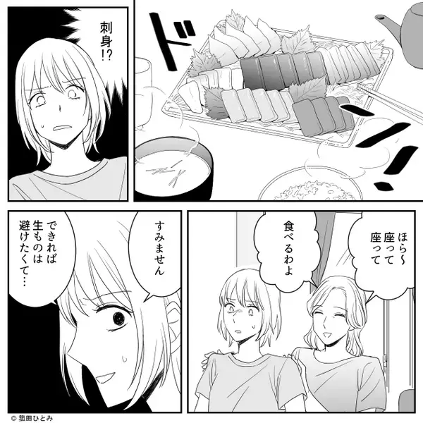 ”妊婦中の嫁”を手伝うもイヤミ連発な義母。しかし「おなか減ったでしょ？」進んでご飯を作ったワケとは…⇒義母と良好な関係を築く方法