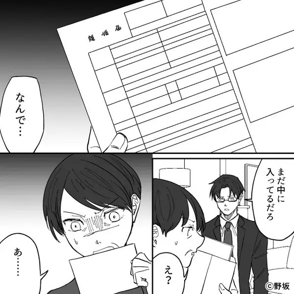 嫁の遺産で“二世帯住宅“を建てようとする義母。しかし、息子が差し出した【1通の封筒】で⇒振り回されないための対策法