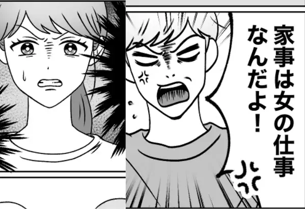 「家事は女の仕事」“育児放棄”をする夫に苛立つ妻。しかし、数日後「え…？」妻が“目にした光景”とは⇒夫婦関係を良好に保ち方