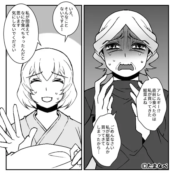 「エビはない」“アレルギー”成分を確認する嫁。しかし直後【バタンッ】嫁が“倒れたワケ”とは⇒義母と良好の関係を築くコツ