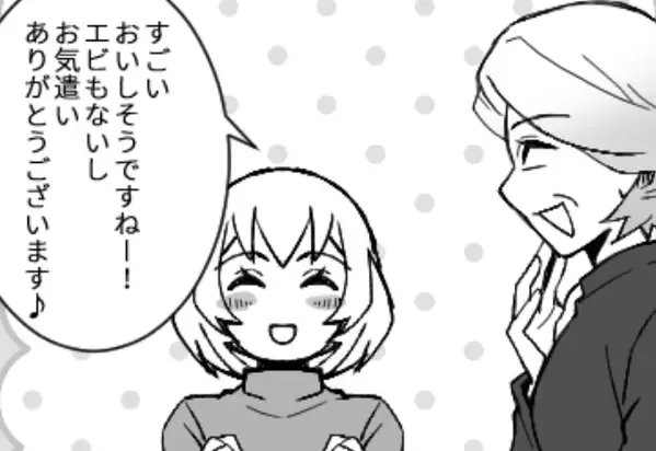 「エビはない」“アレルギー”成分を確認する嫁。しかし直後【バタンッ】嫁が“倒れたワケ”とは⇒義母と良好の関係を築くコツ