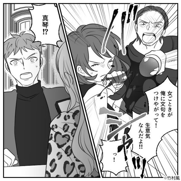 レストランで大声を注意されるも、ワインを『バシャ』！？しかし次の瞬間、迫力のある【救世主】が現れて…⇒周囲とのトラブル対応策