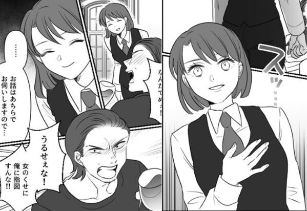 レストランで大声を注意されるも、ワインを『バシャ』！？しかし次の瞬間、迫力のある【救世主】が現れて…⇒周囲とのトラブル対応策