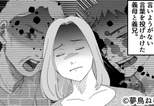 「意地汚い奴」心無い言葉を息子にかける義兄と義母。しかし夫の【反応】にもイライラが止まらない…⇒義家族の思わぬ言動に困惑…関係を守る方法