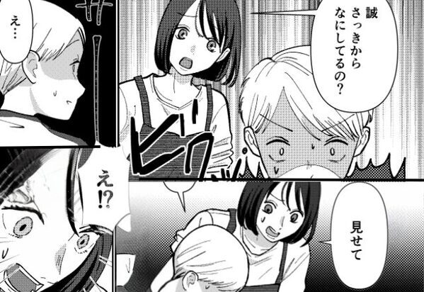 掃除中、リビングで“不審な行動”をする息子。しかし直後、疑念を抱いた母が問い詰めると「え！？」⇒怪しい行動への対処法