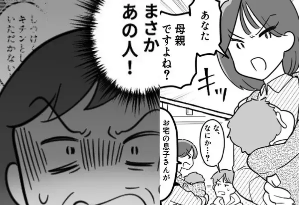 電車でマナー悪い乗客に反撃をした子連れ女性。救われた妻だったが、数日後【予期せぬ場所】で再会し「え？」⇒夫婦関係の修復方法