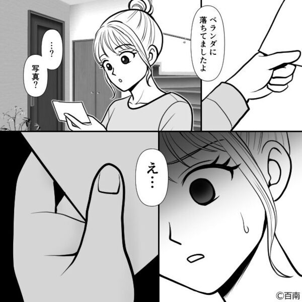 “泥棒”に家を荒らされた家庭。翌日「あ、これ」修理業者が渡してきた【あるモノ】に妻の顔が青ざめていき…⇒心無い他人への対処法