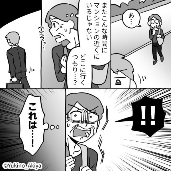 出産後…妻が自宅に帰ると”綺麗すぎる部屋”に違和感。直後、母から見せられた【1枚の写真】に「え？」⇒夫の言動に悩む妻へ