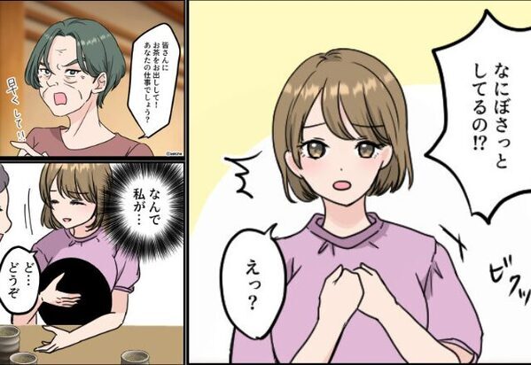 老人会に呼ばれ、義母『なにぼさっとしてるの！？』なんで私が…⇒嫁を苦しめる義母の【身勝手な言動】とは…！【円滑な関係性を築く秘訣】