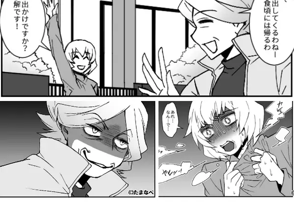 嫁に優しい義母のはずが…突如「たす…けて」嫁を病院送りにした“義母の策略”とは？【義母の言動についての対策方法】