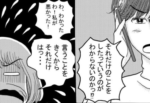 義母が与えた『おやつ』で息子が病院に！？しかし、悪びれない義母に“夫が”下した制裁は…⇒【家族間トラブルを解決する方法】
