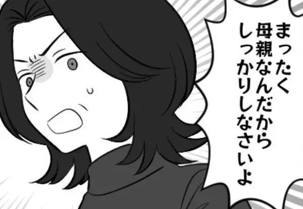 義母が与えた“アイス”で娘が嘔吐！「嘘」で嫁を追い込むも…“救世主登場”で顔面蒼白！？【円滑な家族関係を築くヒント】　